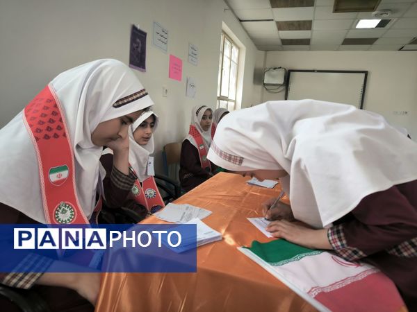 انتخابات شورای دانش آموزی در دبستان دخترانه شطیطه ۲