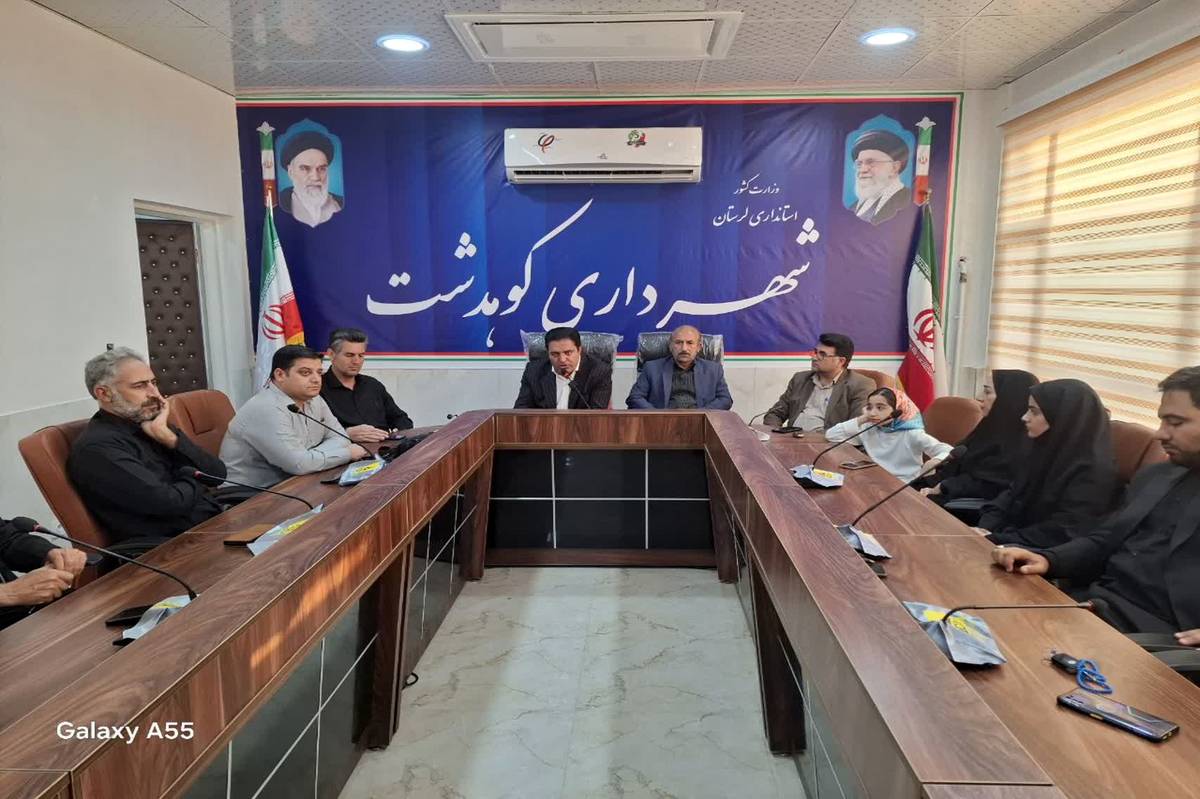 آیین بزرگداشت روز خبرنگار در شهرداری کوهدشت با حضور شهردار و اعضای شورای شهر برگزار گردید 

