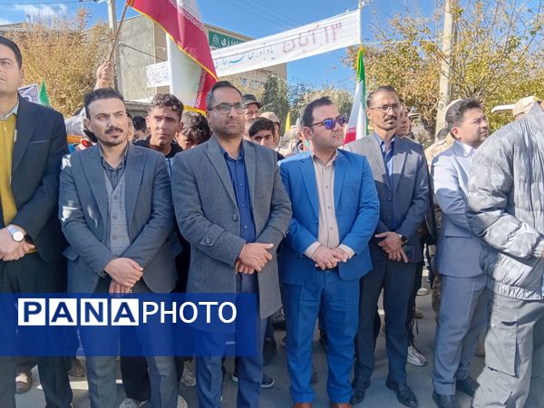 ۱۳ آبان، حماسه ی حضور در رازوجرگلان