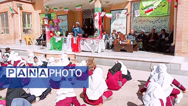  آغاز سال تحصیلی با جشنی به وسعت امید در کوهنانی