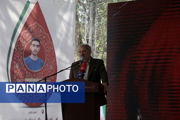 برگزاری مراسم گرامیداشت شهید حسین فهمیده با حضور وزیر آموزش و پرورش