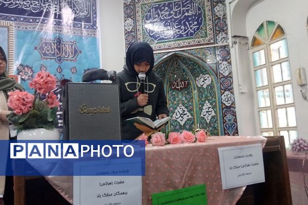 جشن ولادت حضرت زهرا (س) در ناحیه دو شهرری 