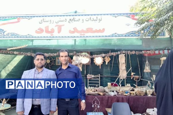 نخستین نمایشگاه «روستا آباد» در بخش مرکزی شهرستان پیشوا