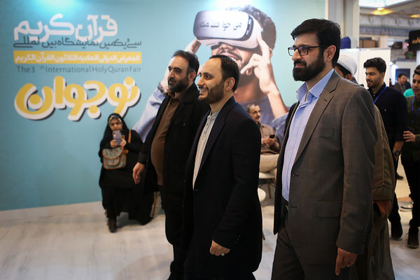 دومین روز سی‌و‌یکمین نمایشگاه بین‌المللی قرآن کریم