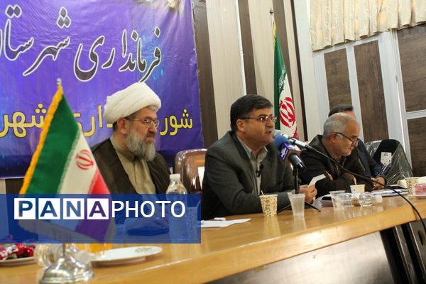 جلسه‌ شورای اداری با حضور استاندار در اداره آموزش‌و‌پرورش شهرستان‌بن 