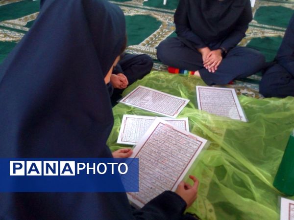 محفل انس با قرآن در دبیرستان فاطمیه 