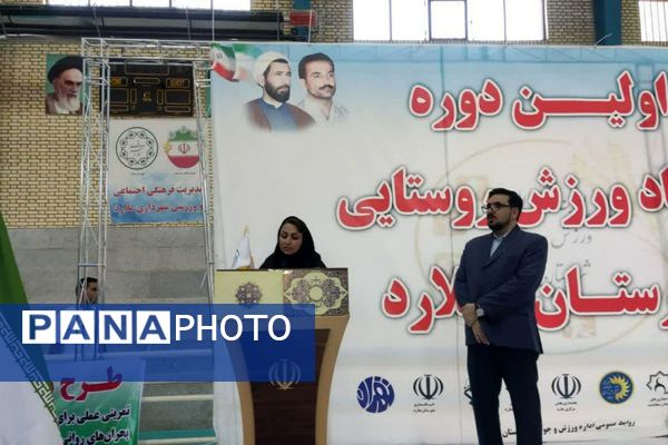 برگزاری اولین المپیاد ورزشی روستاهای شهرستان ملارد با حضور ۵ هزار ورزشکار