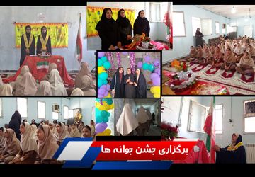 دانش آموزان پایه هفتم چون برگی تازه از بهار علم با شوق بهاری قلب‌هایشان به صحنه آمدند