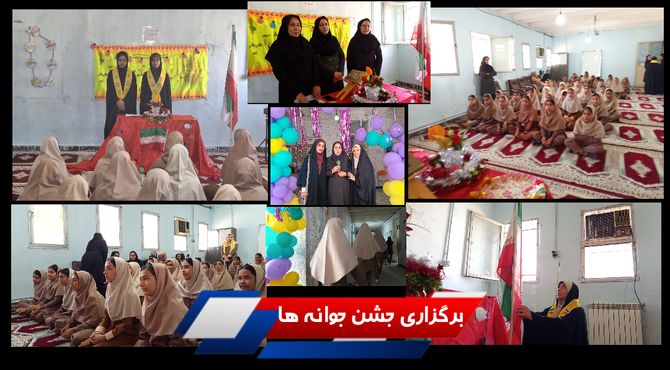 دانش آموزان پایه هفتم چون برگی تازه از بهار علم با شوق بهاری قلب‌هایشان به صحنه آمدند