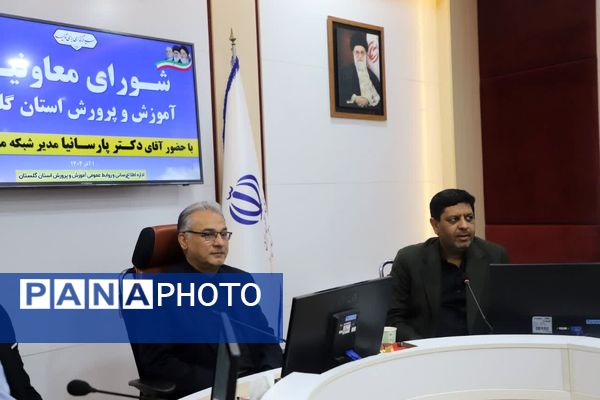 انعقاد تفاهم‌نامه همکاری میان شبکه آموزش سیما و آموزش‌وپرورش گلستان