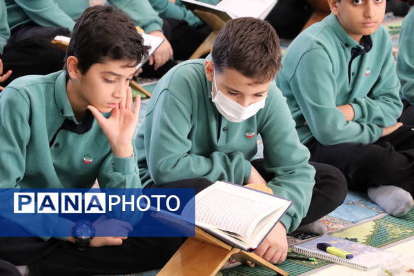 محفل انس با قرآن در مدرسه میثاق مکتب‌الصادق (ع) 