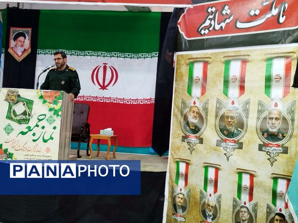 گرامیداشت شهدای اقتدار در شهرستان فارسان