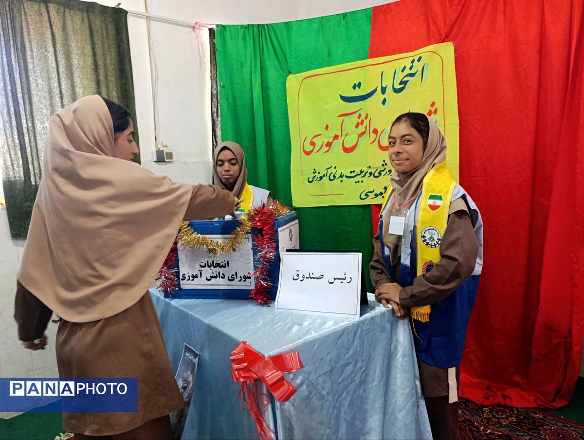 انتخابات شورای دانش‌آموزی در مدرسه خلیج‌فارس بوموسی 