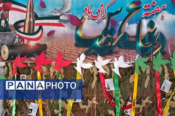 گرامیداشت یاد شهیدان در کلاس‌های دبستان بعثت۲ شهریار