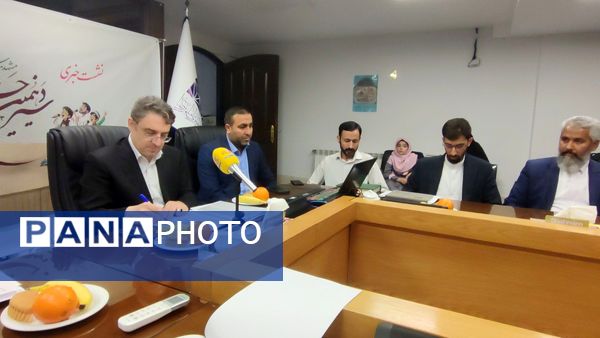 نشست خبری جشنواره سرود دانش‌آموزی بنیاد فرهنگی رضوی مشهد 