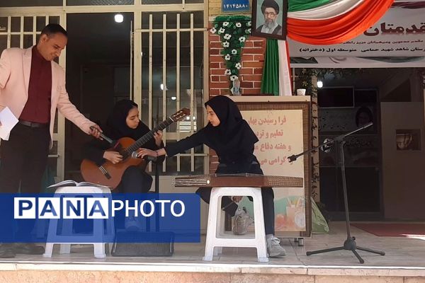 بزرگداشت هفته‌ دفاع مقدس در دبیرستان شاهد شهید حمامی