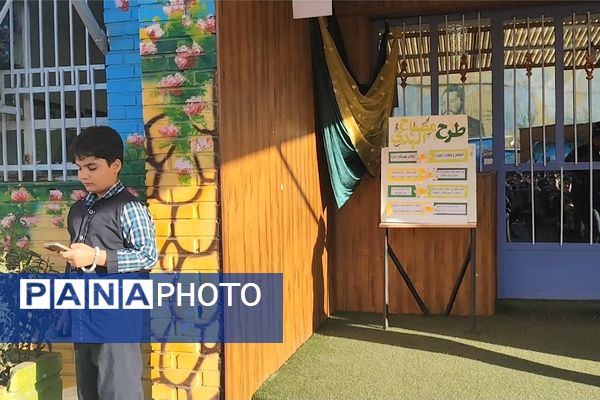 اجرای طرح «مصباح الهدی» در  مدارس ناحیه 2 شهرری 