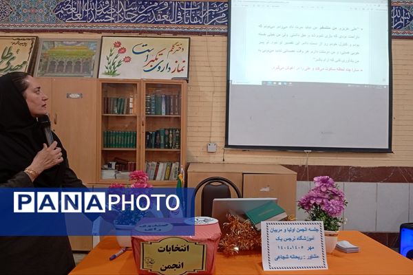 جلسه و انتخابات انجمن اولیا و مربیان دبیرستان نرجس۱ 