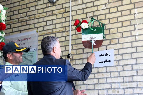 آغاز پرشور سال تحصیلی در ملکان با جشن دانش‌آموزی