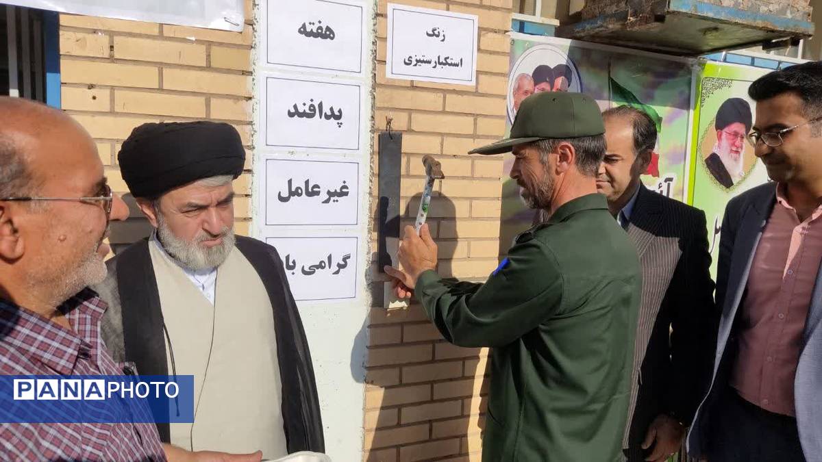 زنگ آغاز هفته پدافند غیرعامل در هنرستان آیتالله خامنهای