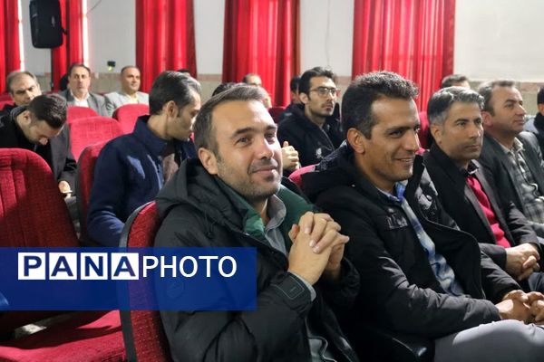 آیین تجلیل از معاونان آموزشی و اجرایی مقطع ابتدایی ناحیه یک بهارستان