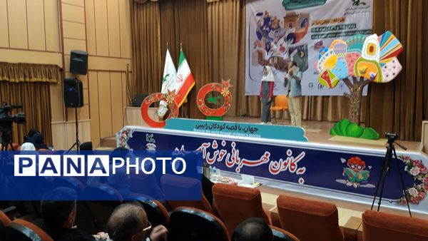 بیست و هفتمین جشنواره بین المللی قصه گویی در شهر ایلام 