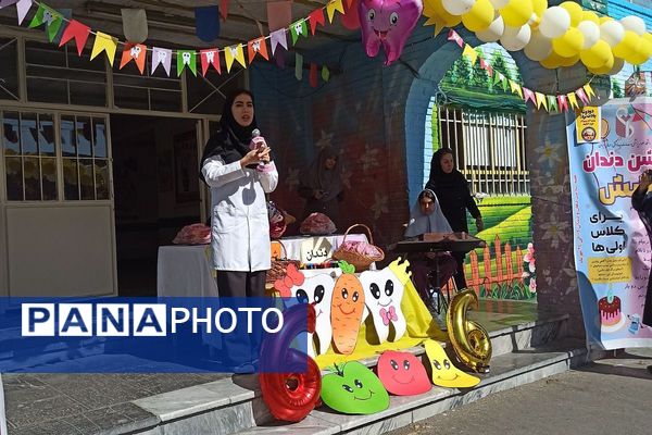 افتتاحیه طرح دندان شماره ۶ دانش‌آموزان دبستان حضرت زینب یک 