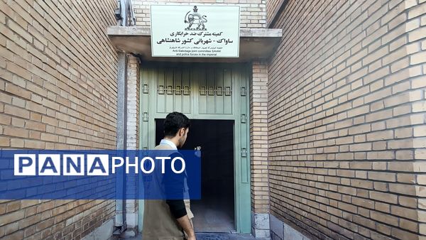 افتتاحیه نمایشگاه بزرگ موزه‌ عبرت