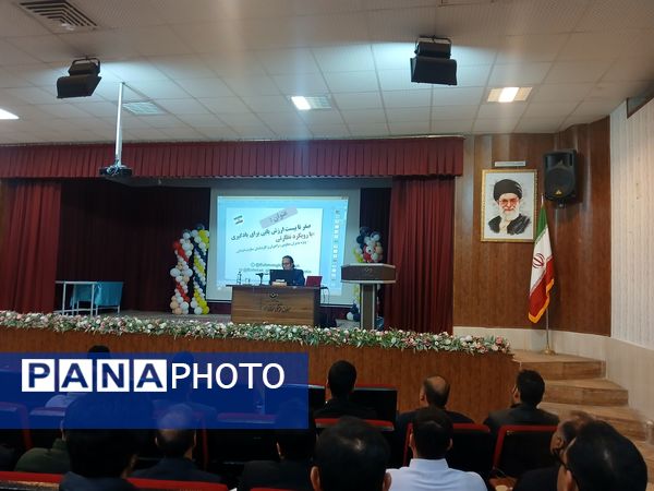 همایش تخصصی ارزشیابی کیفی و توصیفی  در نیشابور 