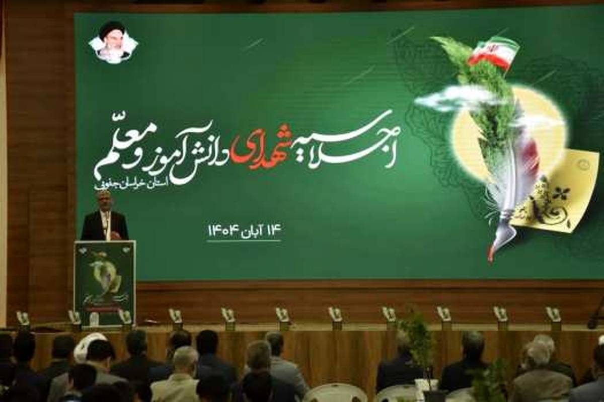  زنده نگه داشتن یاد شهدا، اقدامی عالمانه و راهبردی برای تحکیم وحدت، حفظ انسجام و اقتدار ملی است