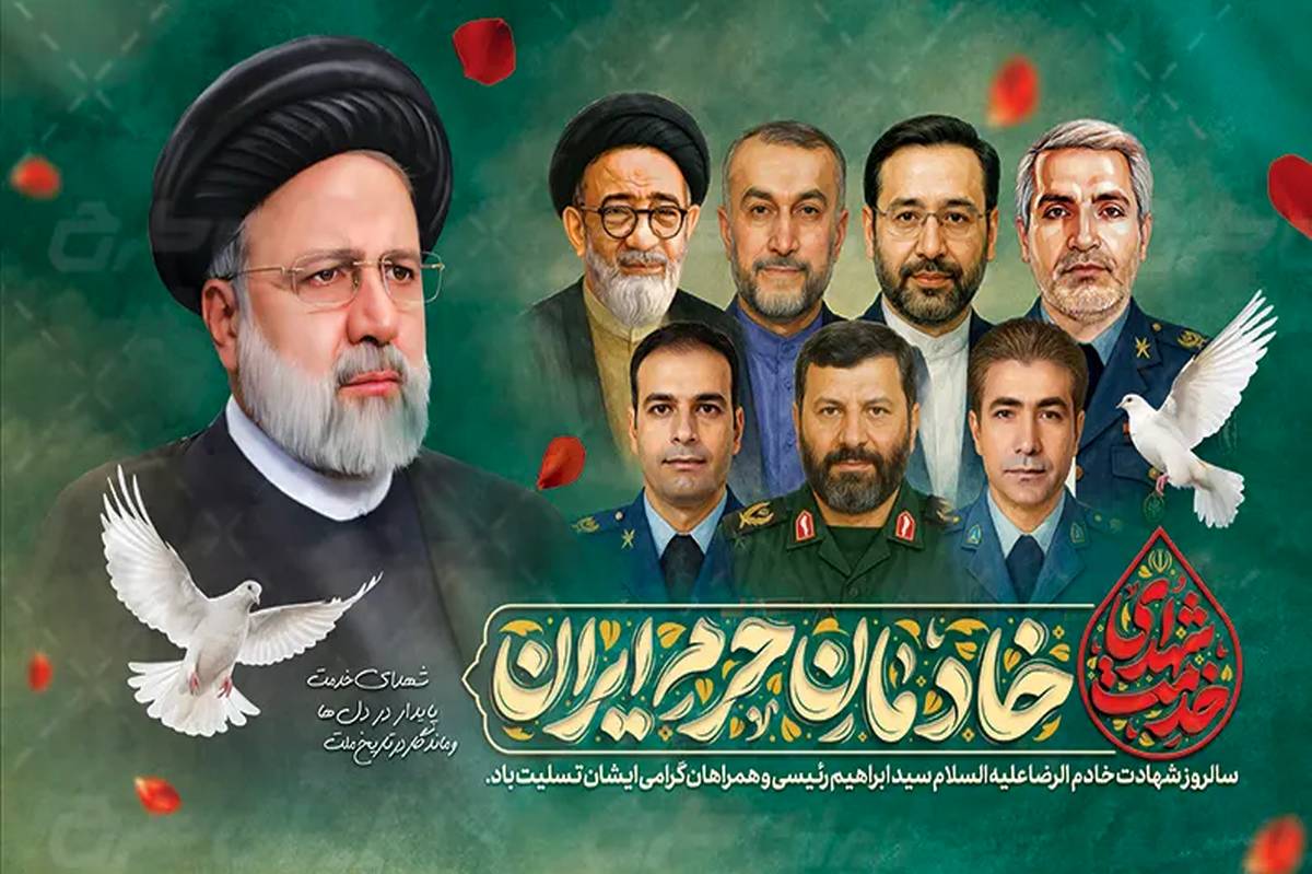 پرواز تا قلههای آسمان؛ روایت آسمانیترین غروب دولتِ مردمی