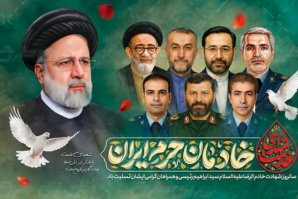 پرواز تا قله‌های آسمان؛ روایت آسمانی‌ترین غروب دولتِ مردمی