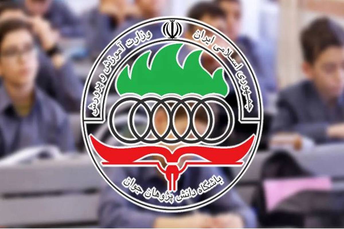 جزئیات برگزاری المپیاد ترکیبیات ایران تشریح شد