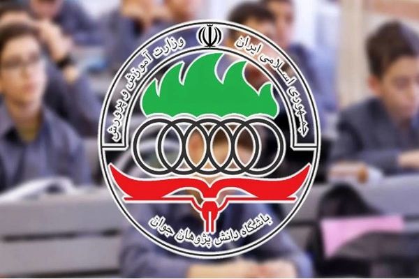 جزئیات برگزاری المپیاد ترکیبیات ایران تشریح شد