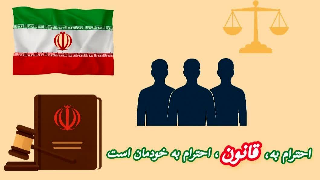 قانون اساسی است که جامعه را پایدار، عدالت را برقرار و نظم را حفظ می‌کند