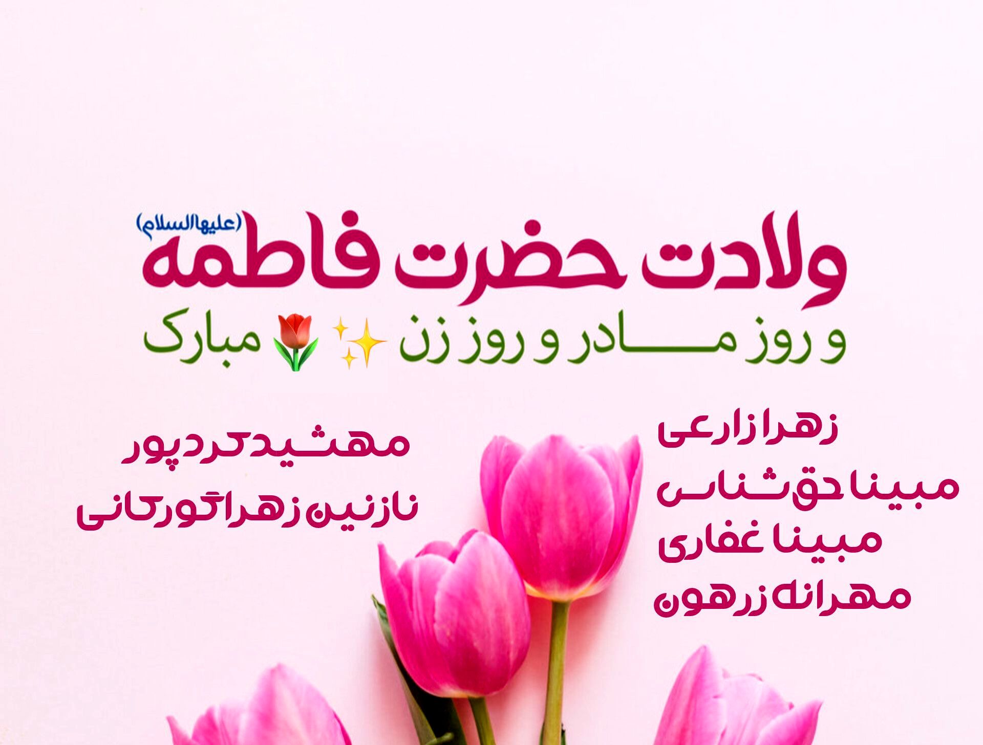 الگوی زندگی، سرچشمه خوبی‌ها