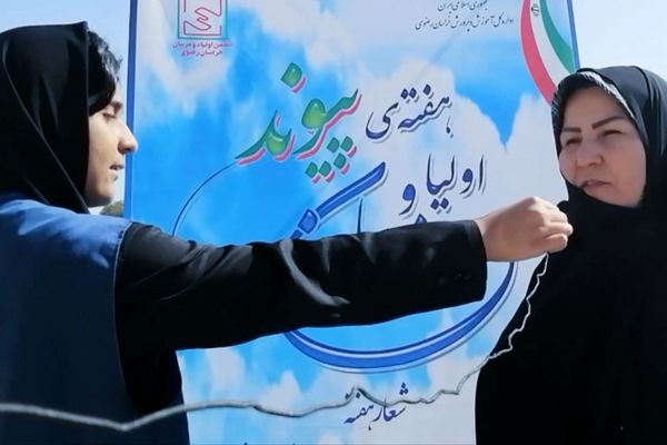 اولیا دو بال پرواز و پیشرفت مدرسه هستند