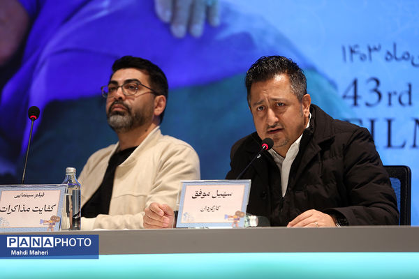 ششمین روز از چهل و سومین جشنواره فیلم فجر 