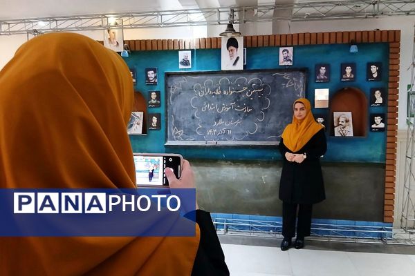 اختتامیه بیستمین‌ جشنواره طلایه داران دوره ابتدایی در شهرستان ملارد