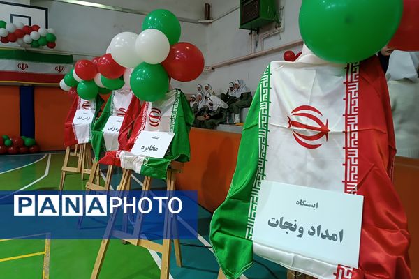 مراسم یاوران انقلاب در کرمانشاه 
