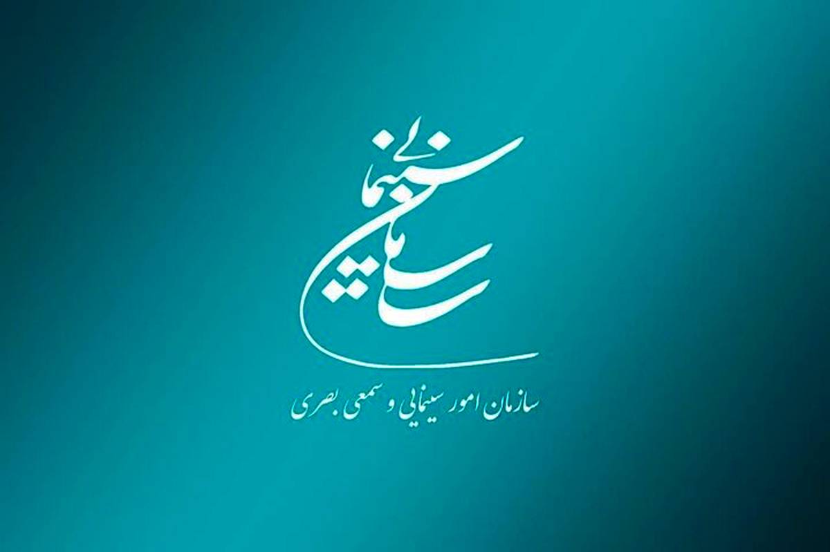 ۴ فیلمنامه غیرسینمایی پروانه ساخت گرفتند