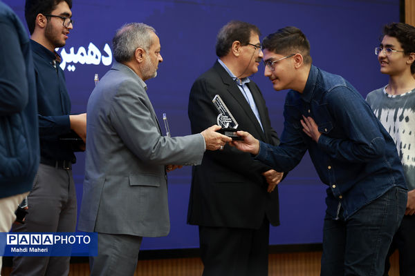 اختتامیه المپیادهای بین المللی ترکیبیات و هندسه ایران