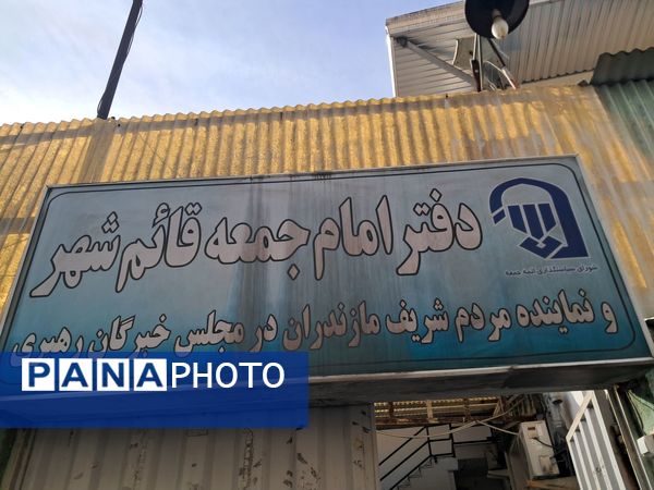 گرامیداشت هفته سواد‌آموزی در شهرستان قائمشهر