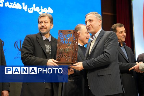 آیین تجلیل از شوراهای آموزش‌وپرورش برتر استان و همایش نهضت ملی توسعۀ عدالت آموزشی