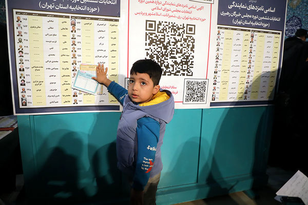 انتخابات 1402 در حسینیه ارشاد