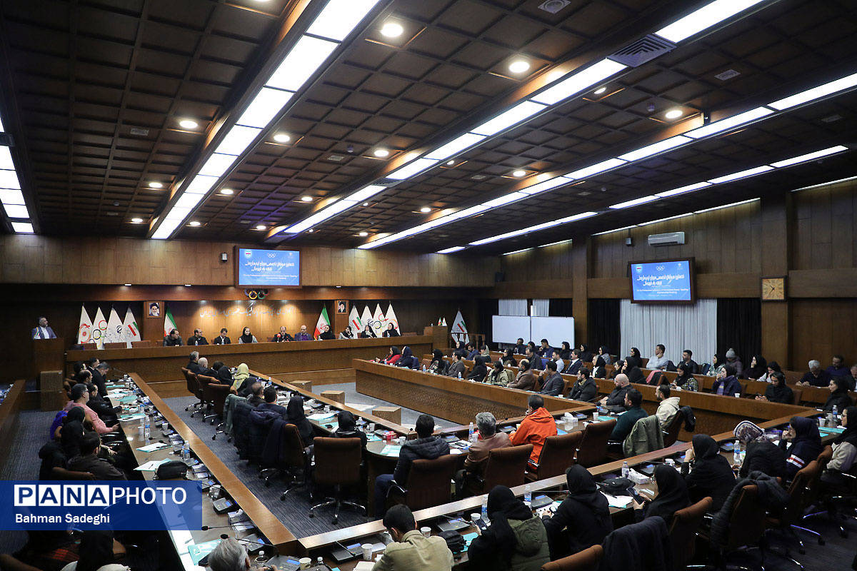 نخستین همایش تخصصی مربیان تیم های ملی نقشه راه قهرمانی