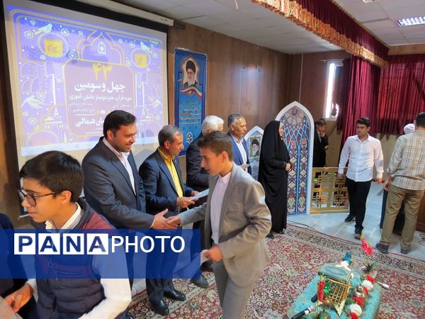 برگزاری مسابقات استانی قرآن و عترت دانش‌آموزی در بجنورد