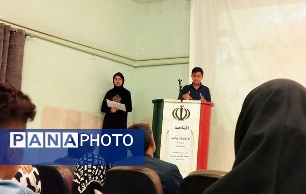 تجلیل از نوگلان سلامت و سفیران رسانه در افتتاحیه طرح اوقات فراغت 