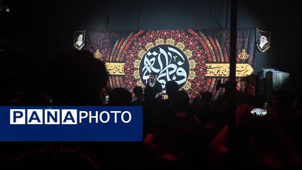 مراسم عزاداری شام شهادت حضرت فاطمه زهرا (س) در خلیل آباد