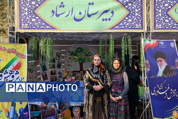 آیین نواختن زنگ پژوهش در ناحیه دو شهرری 